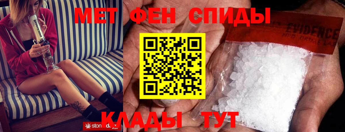 Amphetamine  Вход с VPN  Верхняя Салда  Amphetamine Розовый 