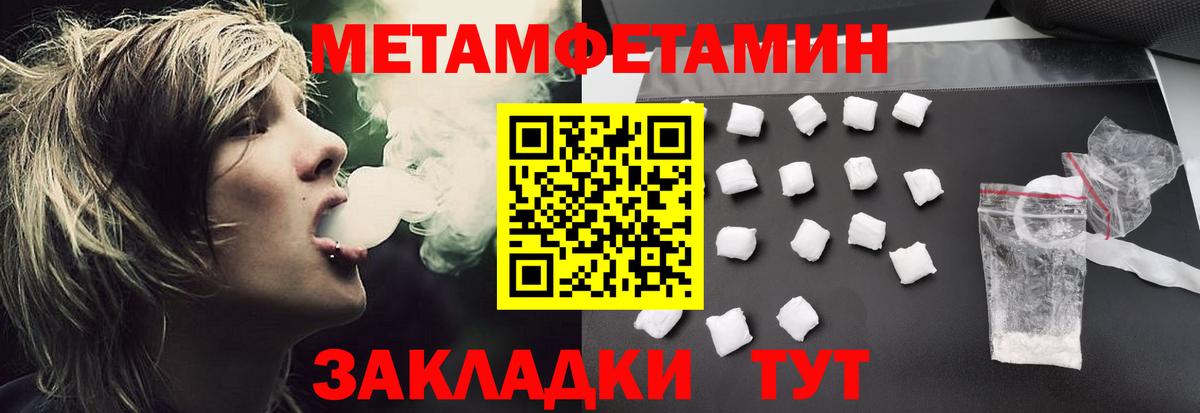 АМФЕТАМИН 98% Верхняя Салда
