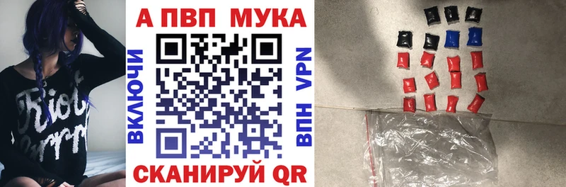 Alpha-PVP VHQ  ссылка на мегу ссылки  Верхняя Салда  где купить наркоту 