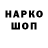 МЕТАДОН VHQ FootCrazy