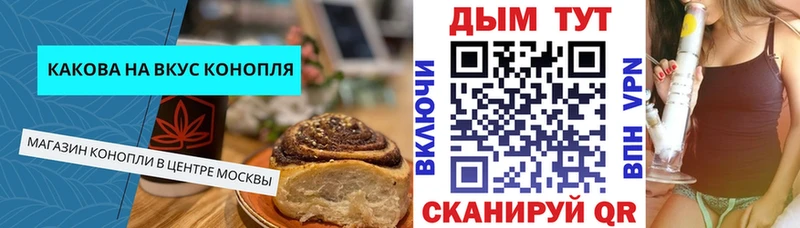 мега маркетплейс  Верхняя Салда  Canna-Cookies конопля 