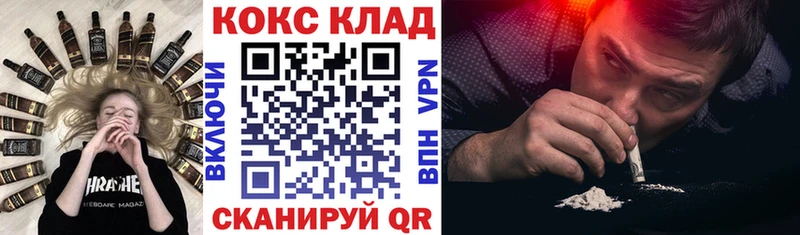 маркетплейс как зайти  kraken ССЫЛКА  Верхняя Салда  где купить   COCAIN Перу 