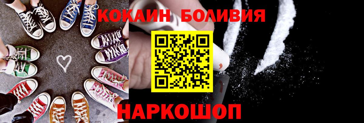 КОКАИН Columbia Верхняя Салда