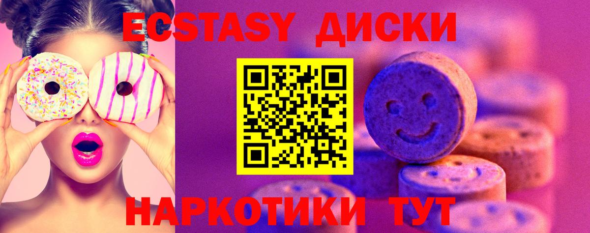 ЭКСТАЗИ бентли  Вход с VPN  Ecstasy louis Vuitton  Верхняя Салда 