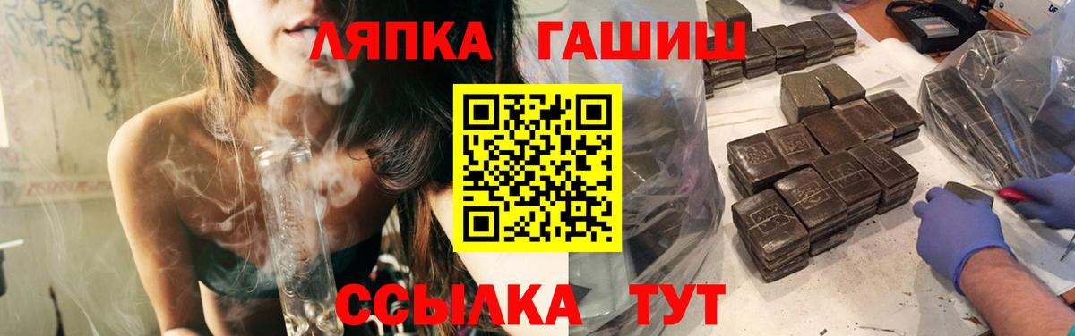 ГАШ 40% ТГК Верхняя Салда