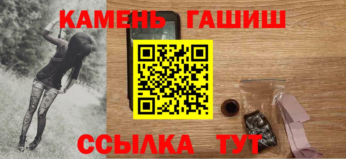 ГАШ  ГАШИШ гарик  Вход с VPN  Верхняя Салда 