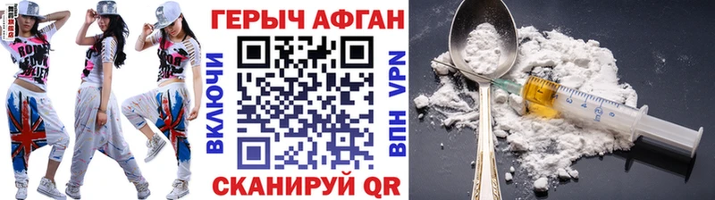 Героин VHQ дарнет шоп Верхняя Салда