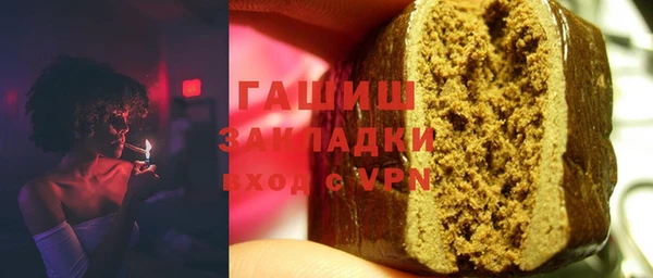 гашишное масло Богородск