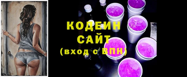 МДМА Богородицк