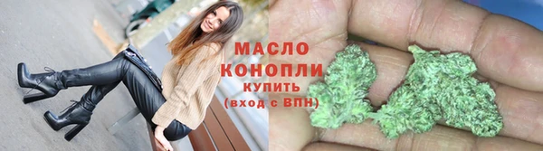 мефедрон Арсеньев