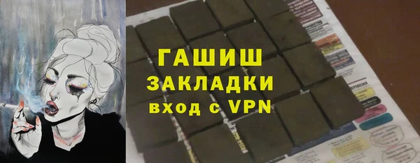 синтетический гашиш Аркадак