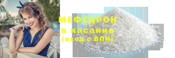 гашишное масло Богородск