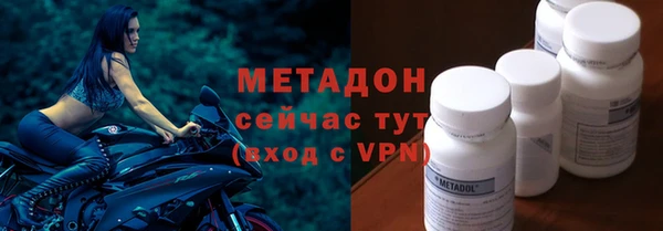 МДМА Богородицк
