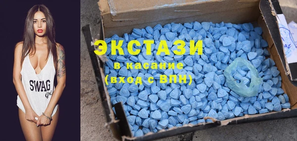 ALPHA PVP Армянск