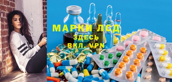 МДМА Богородицк