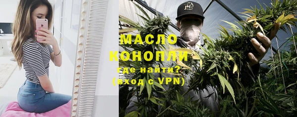 гашишное масло Богородск