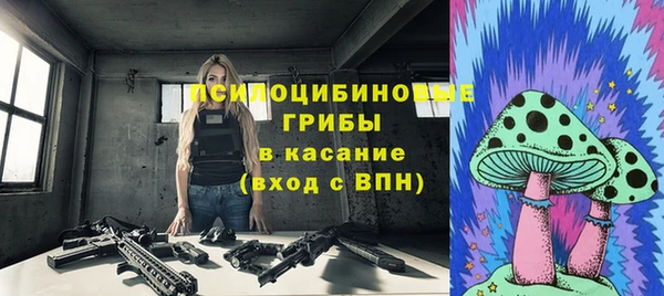 ALPHA PVP Армянск