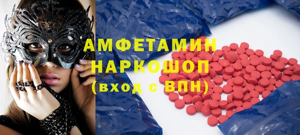 синтетический гашиш Аркадак