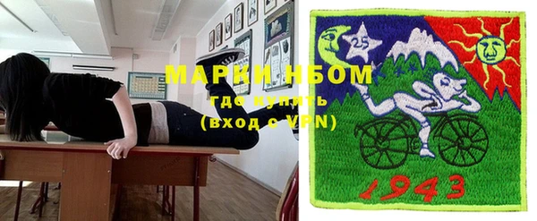синтетический гашиш Аркадак