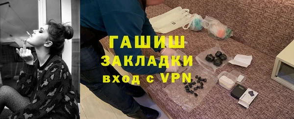 ALPHA PVP Армянск