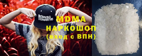 МДМА Богородицк