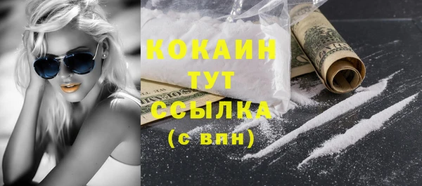 МДМА Богородицк