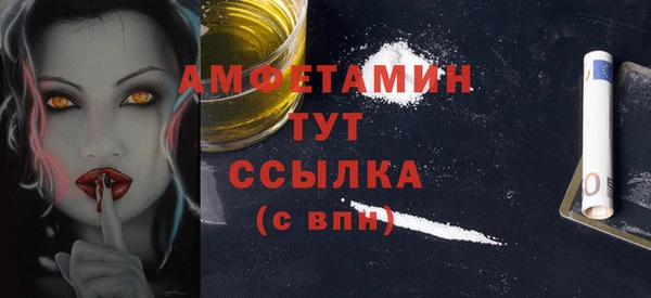 мет Балахна