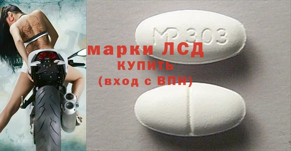 МДМА Богородицк