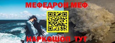 альфа пвп VHQ Кунгур
