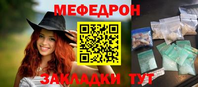 кокаин Кумертау