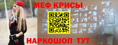 альфа пвп VHQ Кунгур