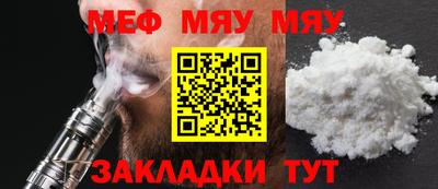 кокаин Кумертау