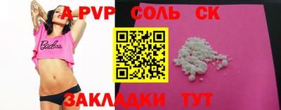 альфа пвп VHQ Кунгур