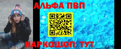 кокаин Кумертау