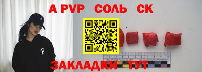 прущие грибы Ярославль