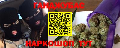 кокаин Кумертау