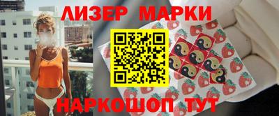 кокаин Кумертау