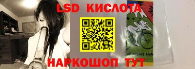 альфа пвп VHQ Кунгур