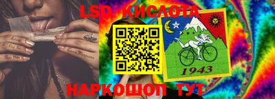 кокаин Кумертау