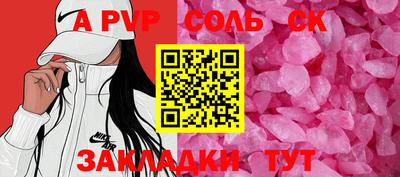 альфа пвп VHQ Кунгур