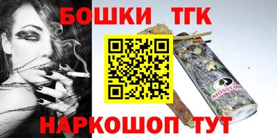 кокаин Кумертау