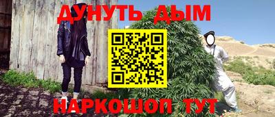 кокаин Кумертау