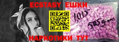 альфа пвп VHQ Кунгур