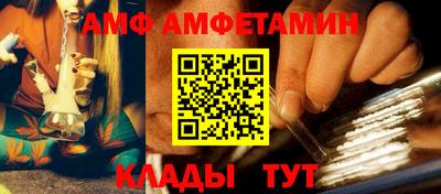альфа пвп VHQ Кунгур
