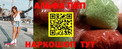 кокаин Кумертау