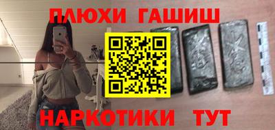 альфа пвп VHQ Кунгур