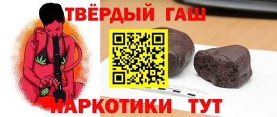 альфа пвп VHQ Кунгур