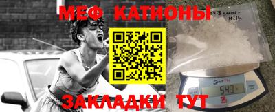 кокаин Кумертау
