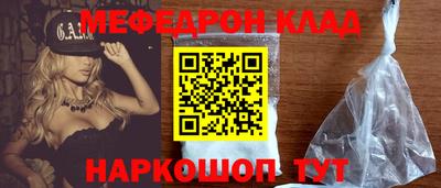 кокаин Кумертау