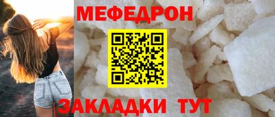альфа пвп VHQ Кунгур